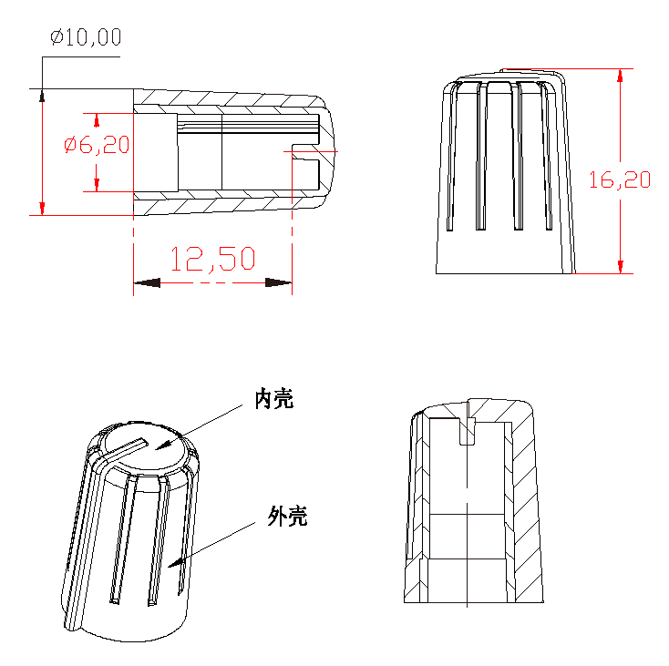 旋鈕|一體化卡塊|旋鈕鋁制|開關|按鍵|PEEK螺絲|PEI螺絲