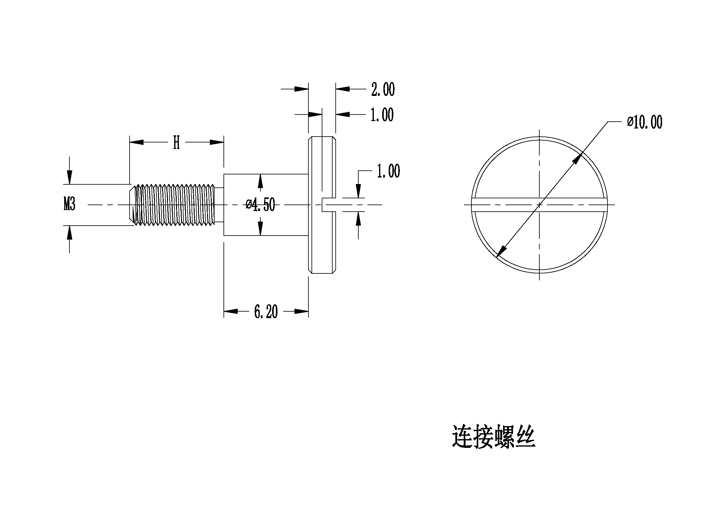 旋鈕|一體化卡塊|旋鈕鋁制|開關|按鍵|PEEK螺絲|PEI螺絲